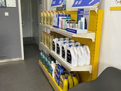-车享家汽车养护中心(红牌楼店)