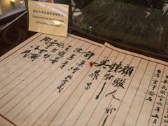 -上海国际饭店