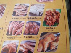 菜单-紫燕百味鸡(下梅林店)