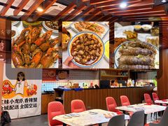 -三妹小龙虾·黄油蟹(华侨城总店)