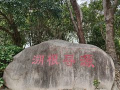 -韩湘水博园