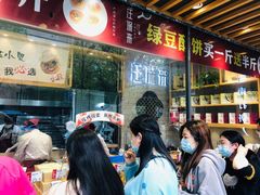 -汪保来(杭州解放路店)
