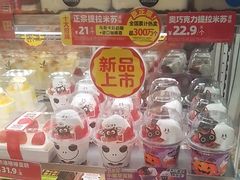 -味多美蛋糕(六里桥店)