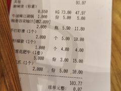 -福客·现熬鸡汤麻辣烫(天安云谷店)