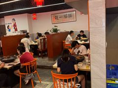 -一烙锅(友谊店)