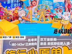 -香港海洋公园