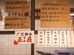 -丽丽三鲜螺蛳粉(田林路店)