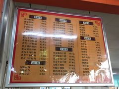 -舒记粉店(七星路店)