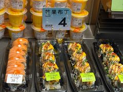 -池田寿司·新鲜现做(朝阳大悦城店)