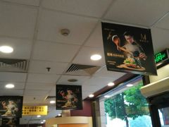 -麦当劳(文武路店)
