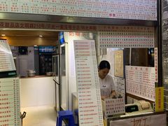 门面-百花传统甜品店(原址店)