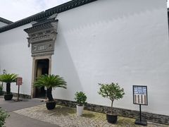 -程十发艺术馆