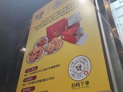 -诚志饼家·小凤饼非遗传承(中山六路店)