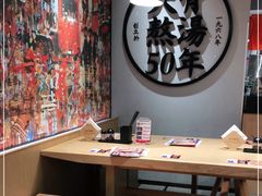 -味千拉面(广州金沙永旺梦乐城店)