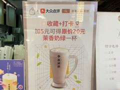 -湊湊火锅·茶憩(恒隆广场店)