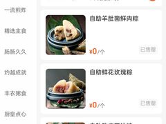 -万龙洲海鲜(南新仓店)