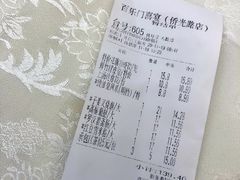 -百乐门喜宴(海珠广场华厦店)