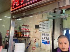 -清真李唯一优质肉丸糊辣汤