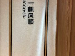 -龙吟九品(青龙山庄店)