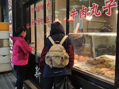 -清真新凯腊牛羊肉专卖店