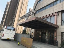 -瀛颂酒店·宴会厅