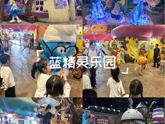 -蓝精灵乐园·世茂精灵之城主题乐园