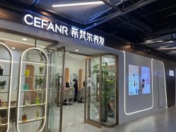 -希梵尔头皮抗衰·科技养发