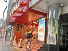 -嘉华饼屋JOY BAKERY(南屏街店)