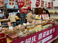 -富贵面包公司(运河店)