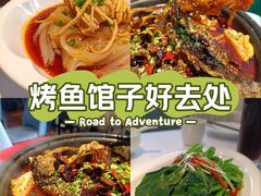 -眉州东坡(团结湖店)
