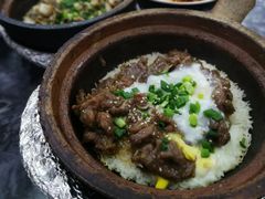 窝蛋牛肉煲仔饭-红星光发煲仔饭(大石街店)