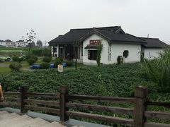 android_upload_pic-丫丫蟹庄·苏式园林农家乐·阳澄湖大闸蟹(阳澄湖莲花岛店)