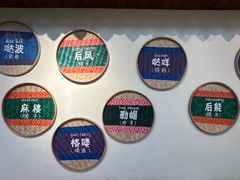 -老崇左特色风味食馆