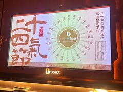 -大桶大足浴(武夷店)