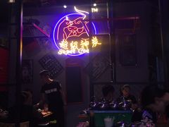 -超级神炭烤肉夜食(芥园西道店)