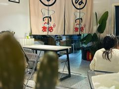 -友达面馆(广州总店)
