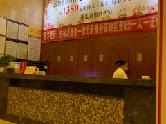 -世新养生馆(福马路店)