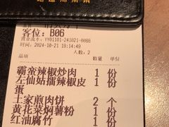 -巡湘记·地道湖南菜(活力城店)