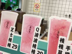 -果呀呀(国金街店)