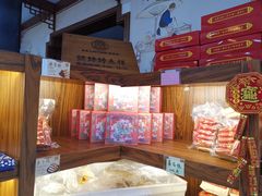 -祥禾饽饽铺·中式糕点(天津河东美福园店)