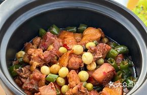 Three-Yellow Chicken Stir-Fry