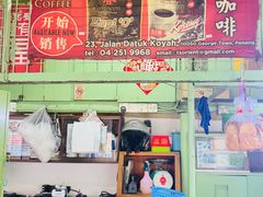-多春茶室