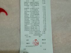 -卜蜂莲花(杨高南路店)