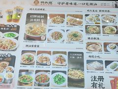 -码头见·潮汕菜(领展中心城店)
