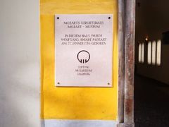 -莫扎特故居