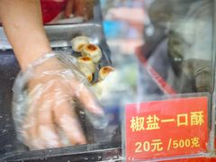 -宋记饼家(石门二路店)