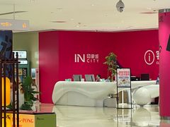 -长沙悦方ID MALL