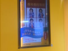 -方快-照相馆(189弄广场店)