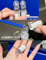-Yestar艺星医疗美容医院