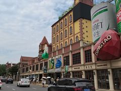 -青岛啤酒博物馆